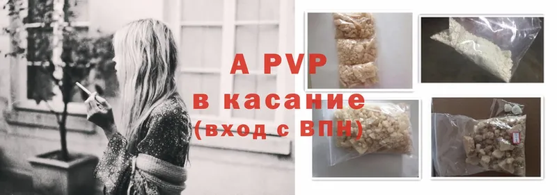 OMG ссылка  закладка  Красавино  Alpha-PVP СК 