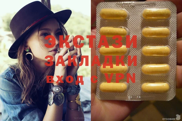 MDMA Premium VHQ Верхний Тагил