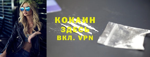 MDMA Premium VHQ Верхний Тагил