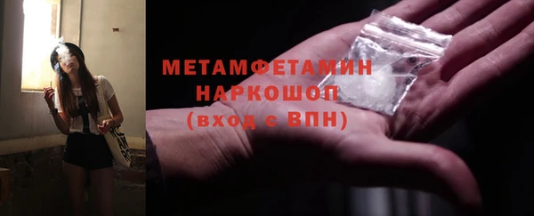 MDMA Premium VHQ Верхний Тагил