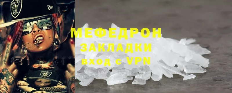 OMG зеркало  Красавино  МЕФ VHQ  купить закладку 