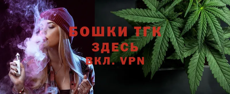 Каннабис Ganja  Красавино 